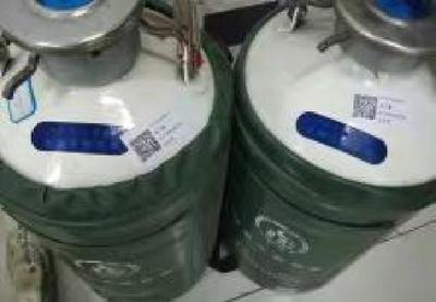 黑龍江省農(nóng)產(chǎn)品和獸藥飼料技術(shù)鑒定站關(guān)于一批報(bào)廢資產(chǎn)捆綁轉(zhuǎn)讓的交易公告